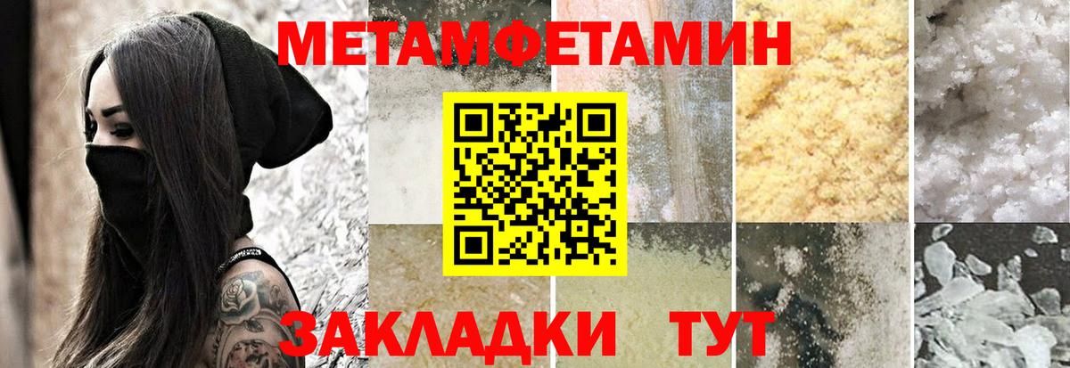Amphetamine 97% Славянск-на-Кубани