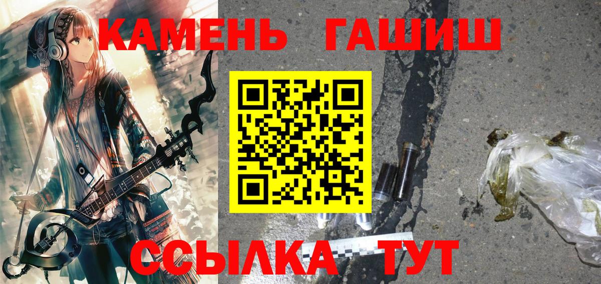 ГАШИШ  ГАШ индика сатива  купить наркоту  Славянск-на-Кубани  Гашиш AMNESIA HAZE  Вход с VPN 