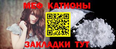 шишки Обнинск