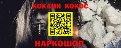 шишки Обнинск