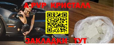 гидропоника Обь