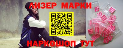 шишки Обнинск