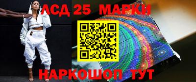 шишки Обнинск