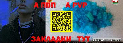 герыч Новокубанск