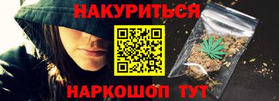шишки Обнинск
