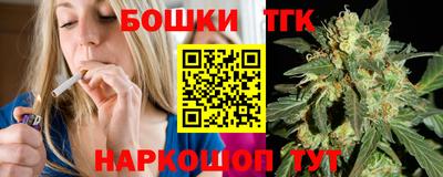 шишки Обнинск