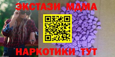 шишки Обнинск