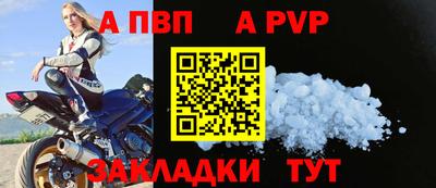 шишки Обнинск