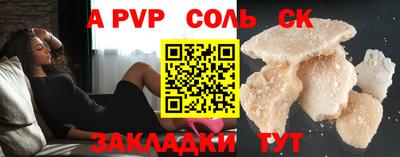 шишки Обнинск