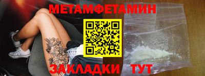 шишки Обнинск