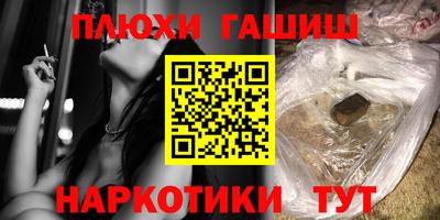шишки Обнинск