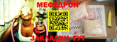 кокаин перу Новозыбков