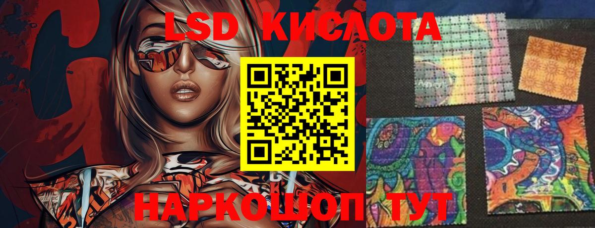 Лсд 25 экстази кислота  Вход с VPN  Славянск-на-Кубани  Лсд 25 экстази ecstasy 