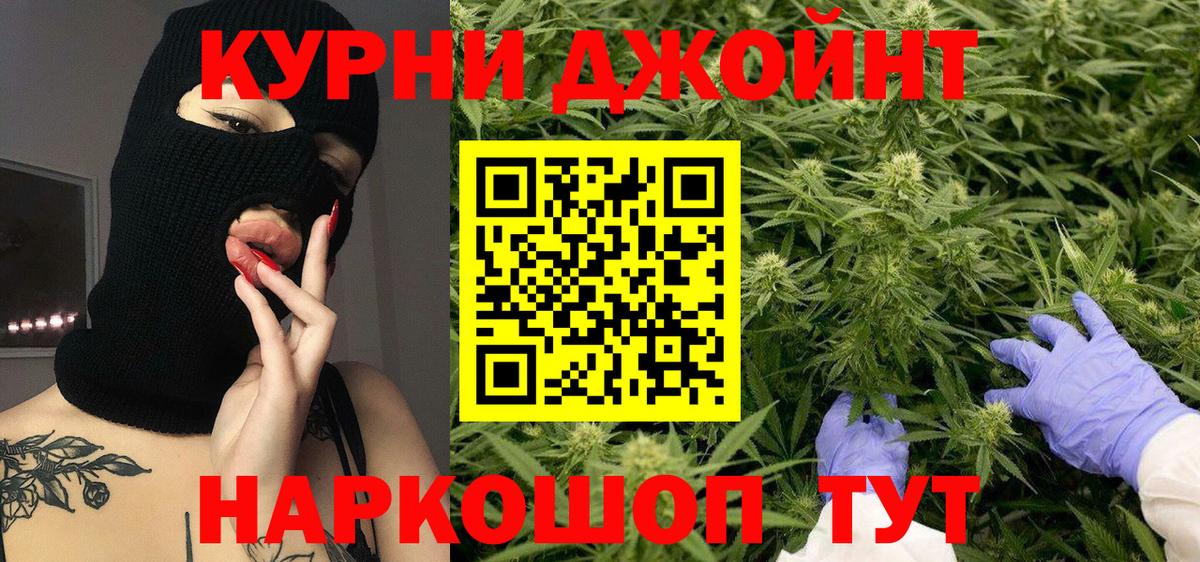 Конопля тримм Славянск-на-Кубани