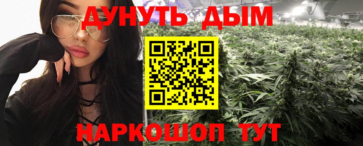 Славянск-на-Кубани  Шишки марихуана сатива  МАРИХУАНА MAZAR  Марихуана Ganja  Вход с VPN 